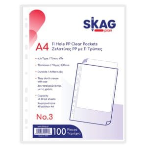 SKAG ΖΕΛΑΤΙΝΕΣ PP Α4 Π 11 ΤΡΥΠΕΣ Νο3 100TΕΜ